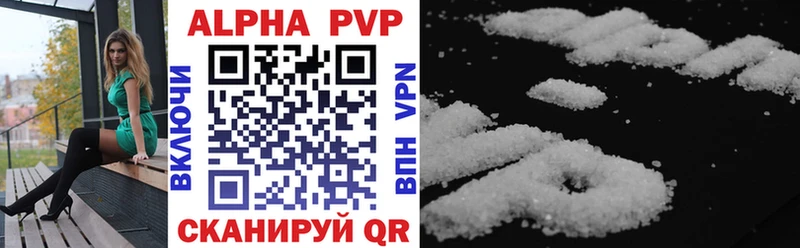 мориарти клад  Выборг  A PVP мука 