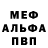 Альфа ПВП VHQ Madi005