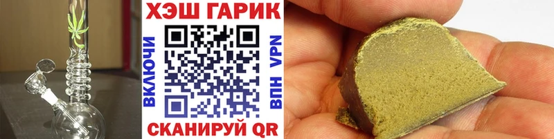 ГАШ 40% ТГК  сколько стоит  mega ссылки  Выборг 