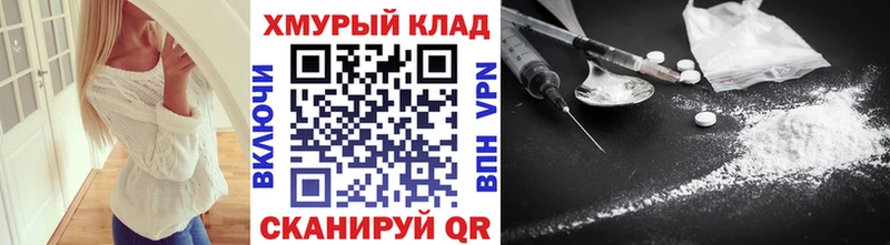 гидра онион  Выборг  ГЕРОИН VHQ 