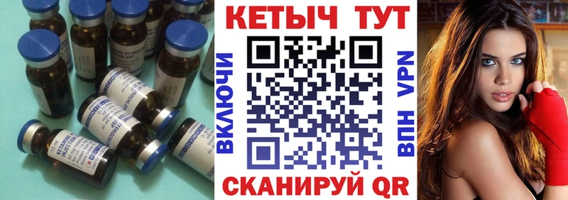 КЕТАМИН VHQ  Выборг 