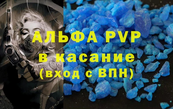 apvp Верхний Тагил