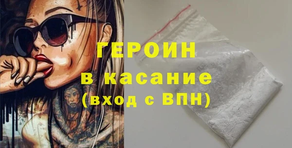 скорость mdpv Верея
