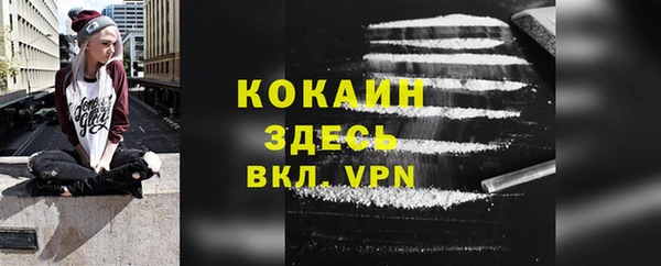 ALPHA PVP Верхнеуральск