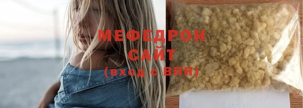 ALPHA PVP Верхнеуральск