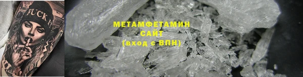 гашик Волоколамск