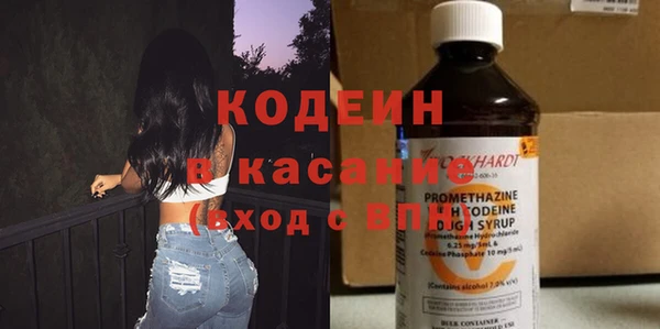 Альфа ПВП Богородск