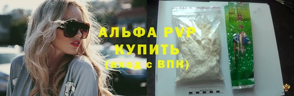скорость mdpv Верея