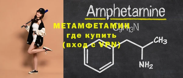 гашик Волоколамск