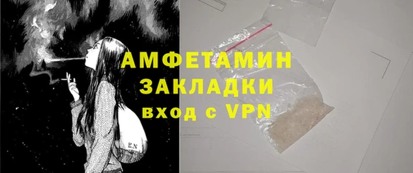 jwh Володарск