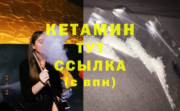 метамфетамин Волосово