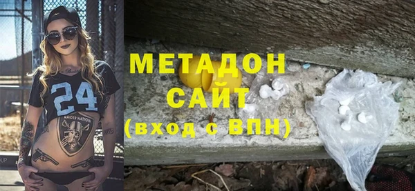 jwh Володарск