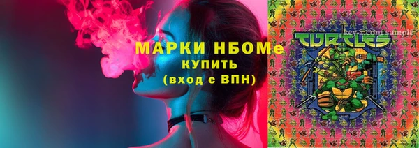 ALPHA PVP Верхнеуральск