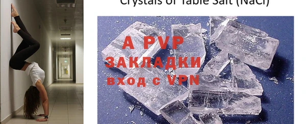 ALPHA PVP Верхнеуральск
