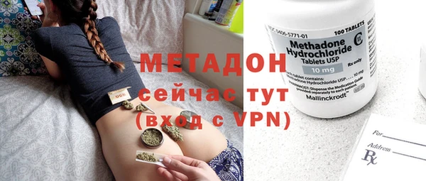 меф VHQ Богородицк