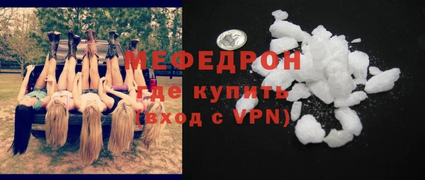 метамфетамин Волосово
