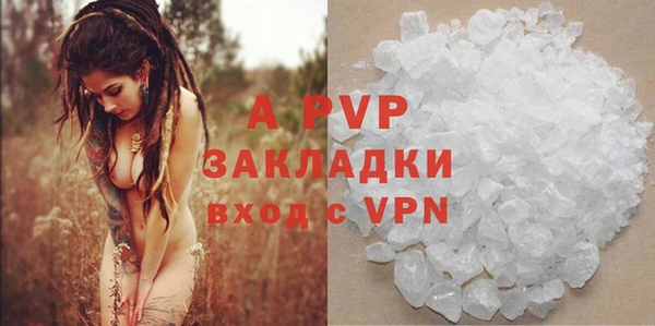 apvp Верхний Тагил