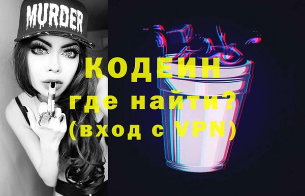 jwh Володарск