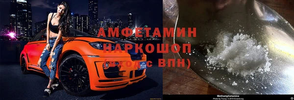 скорость mdpv Верея