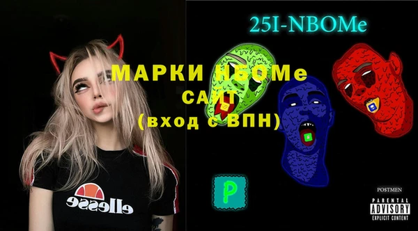 ALPHA PVP Верхнеуральск