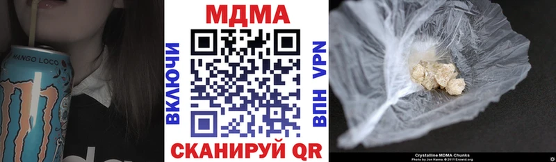 МДМА Molly  Выборг 