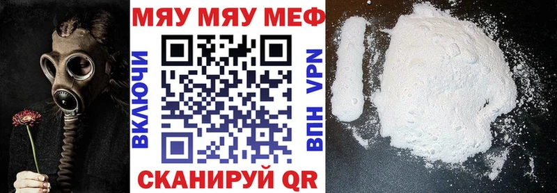МЕФ кристаллы Выборг