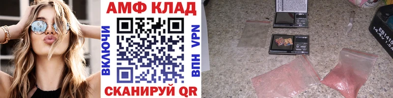 МЕТАМФЕТАМИН кристалл  кракен tor  Выборг  как найти закладки 